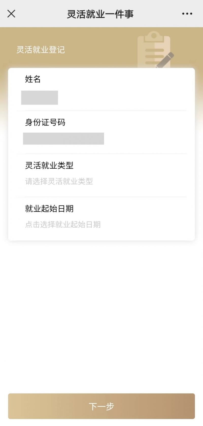 宿州上海医保提取平台(上海医保取现需要什么流程)