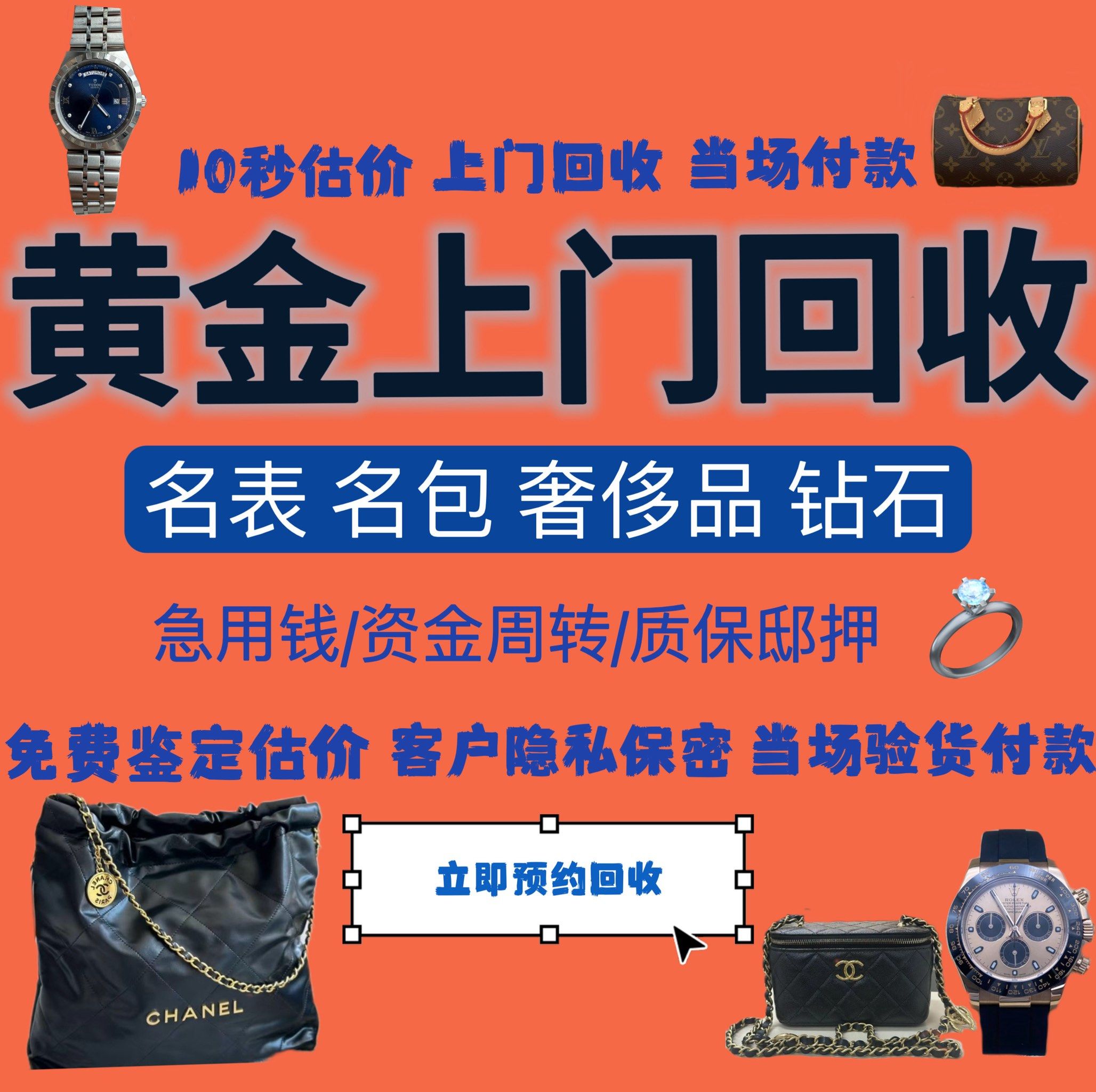 宿州急用钱医保取现回收商家微信(分付回收商家怎么找)