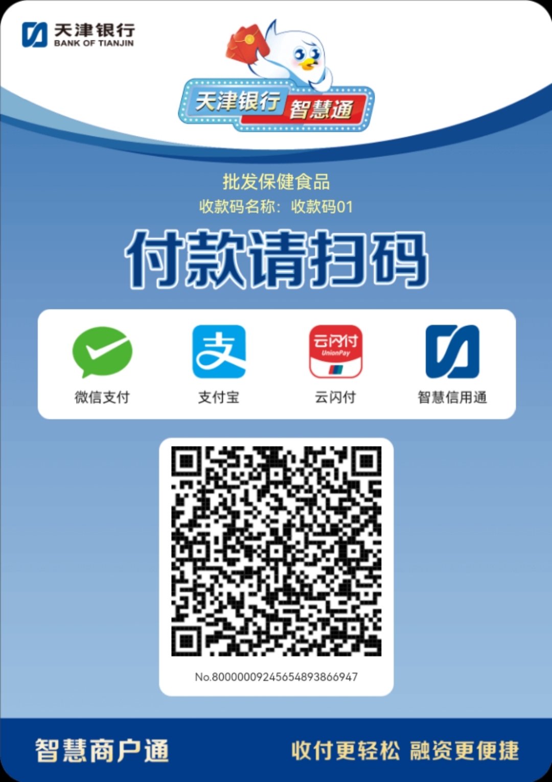 宿州医保取现回收商家微信(医保提取中介联系方式)