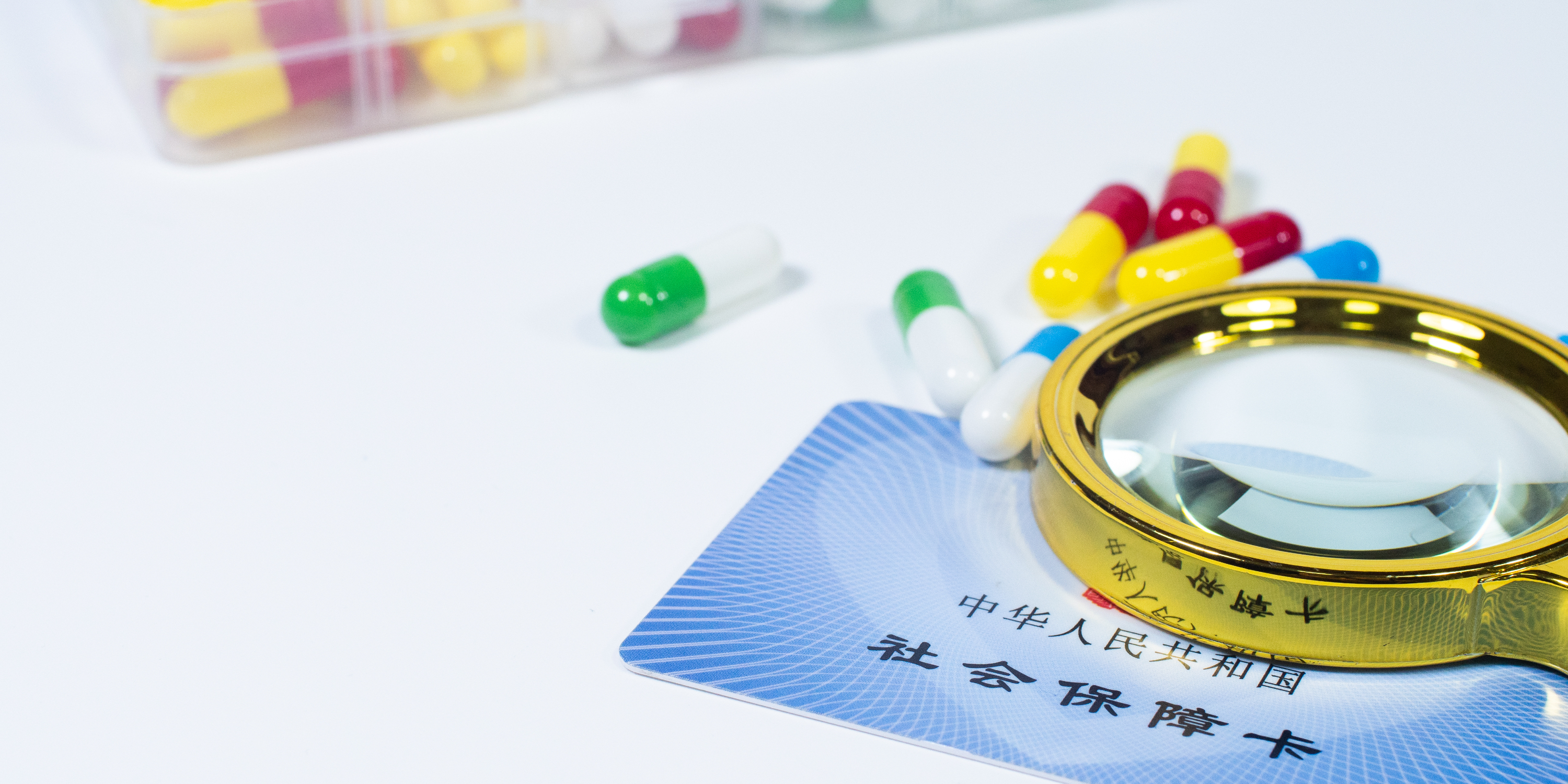 宿州医保24小时提取中介(医保卡兑现中介犯法吗)