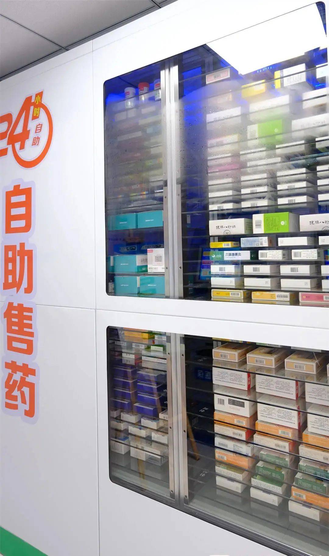 宿州西安24小时套医保卡(西安收医保卡)