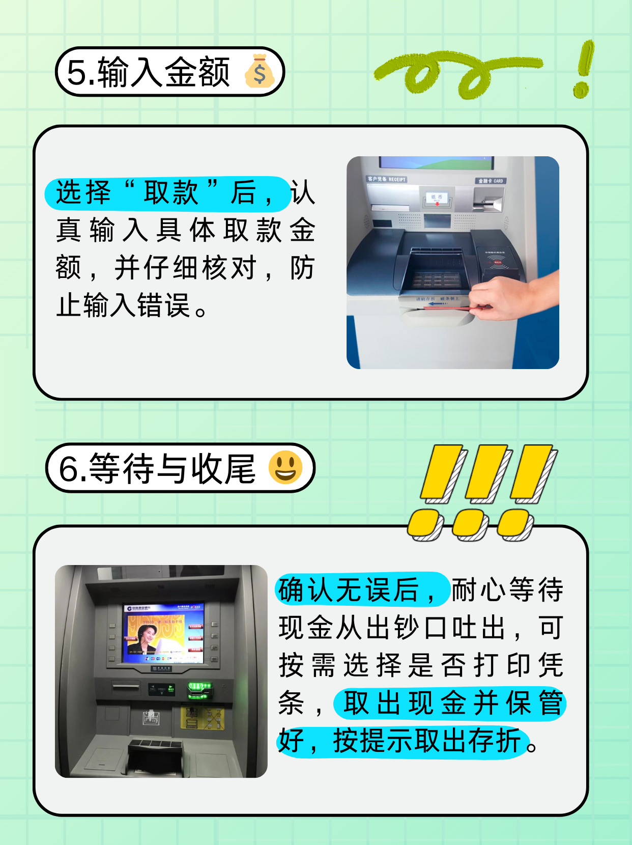 宿州医保卡提取现金方法(医保卡提取现金方法浙里办)