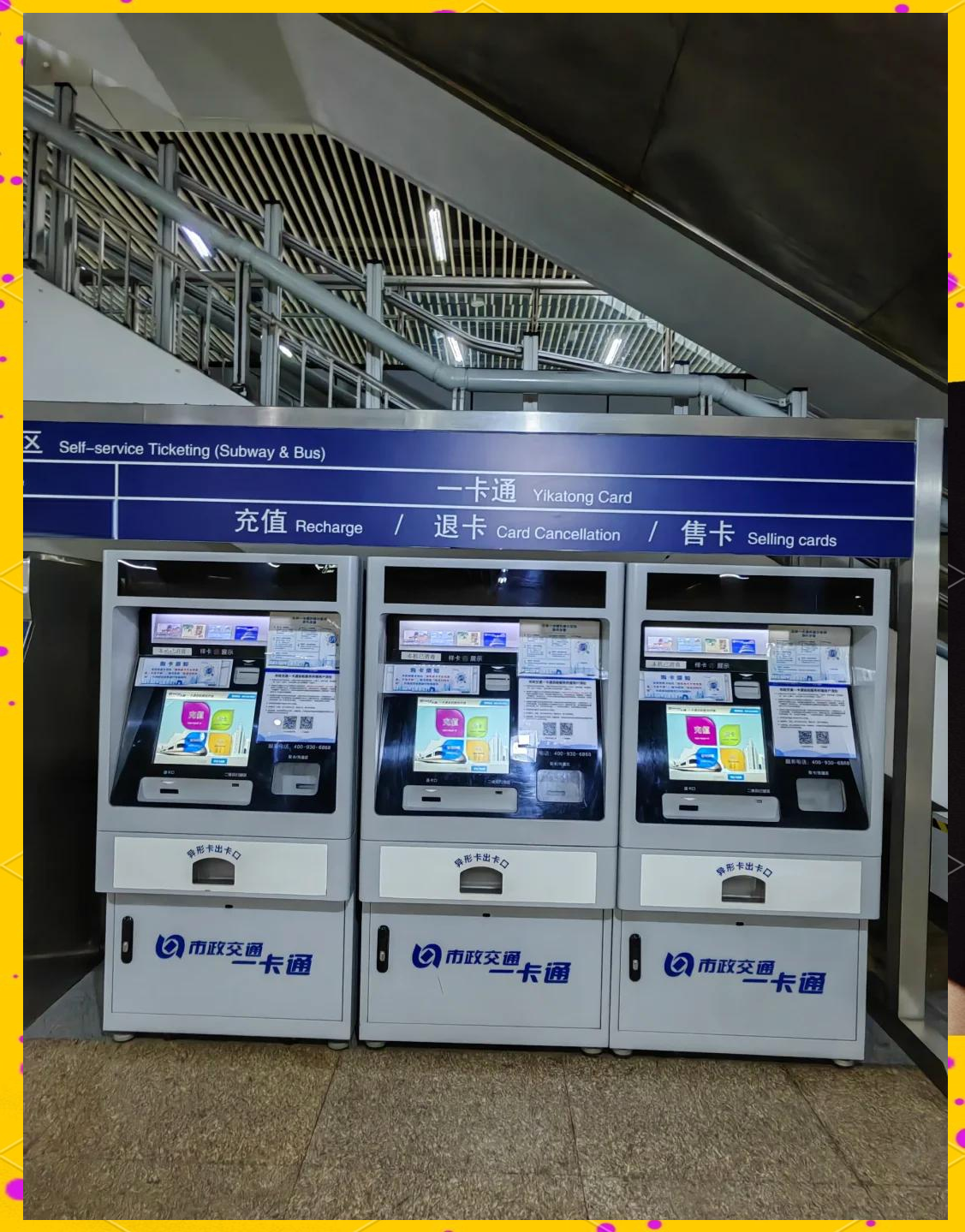 宿州急用钱套医保卡(北京急用钱套医保卡电话)