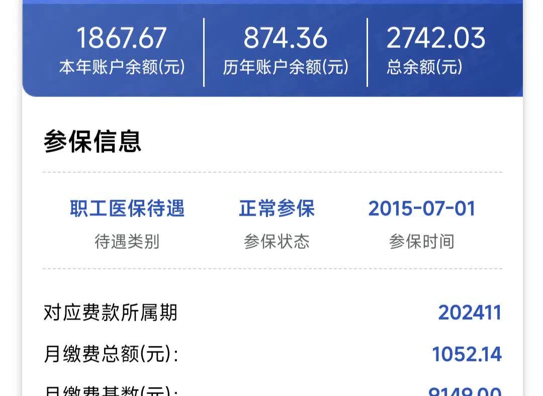 宿州医保余额取现中介微信(微信医保提现钱去哪了)