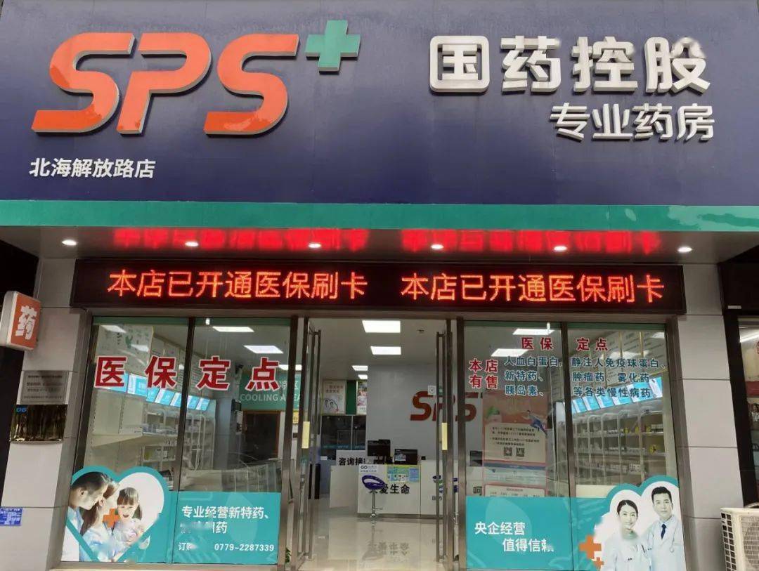 宿州医保24小时平台(医保中心24小时语音电话)