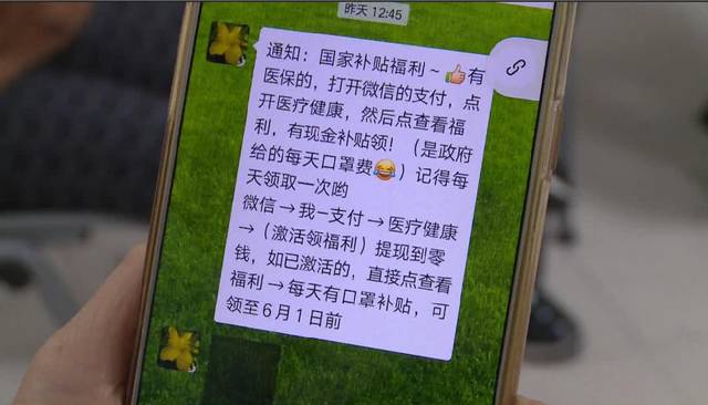 宿州医保套现联系方式微信(医保套现平台)