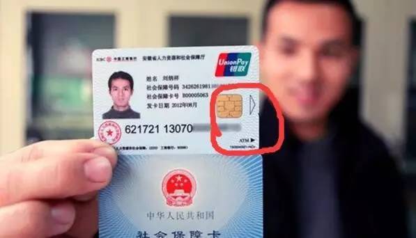 宿州医保套现一般什么点位(医保套现有什么后果)