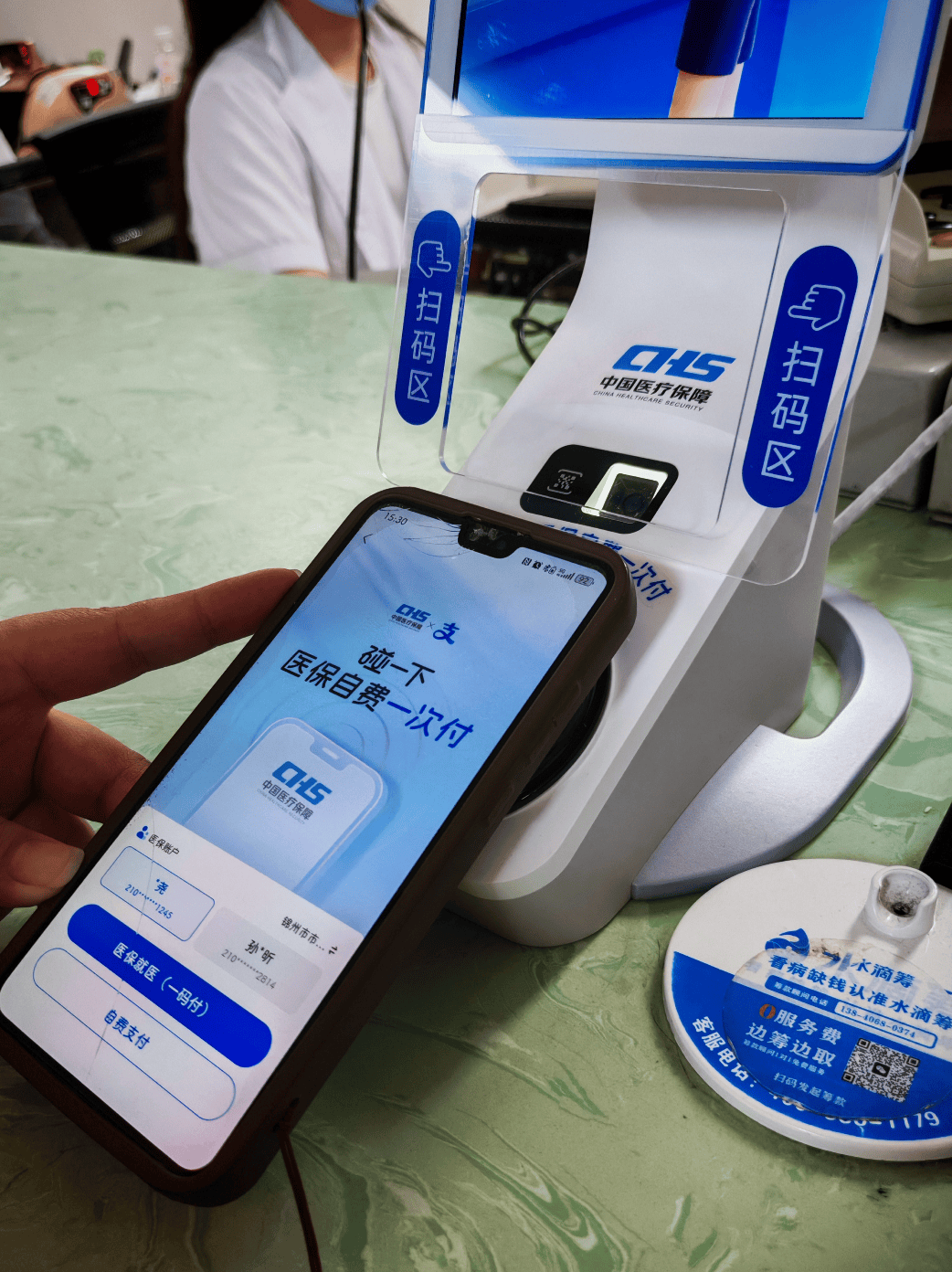 宿州医保卡取现(医保卡取现金怎么提取)