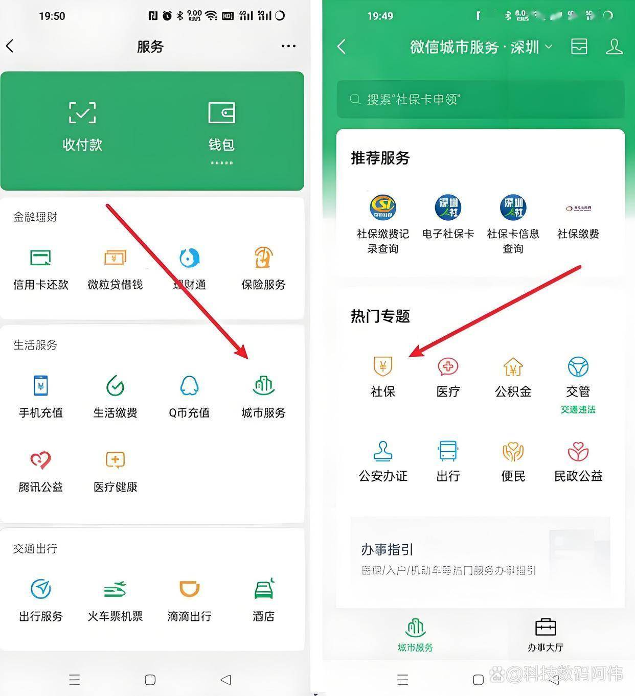宿州医保24小时提取微信(医保提现app)