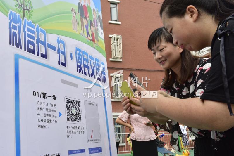 宿州医保套现联系方式微信(医保套现流程)