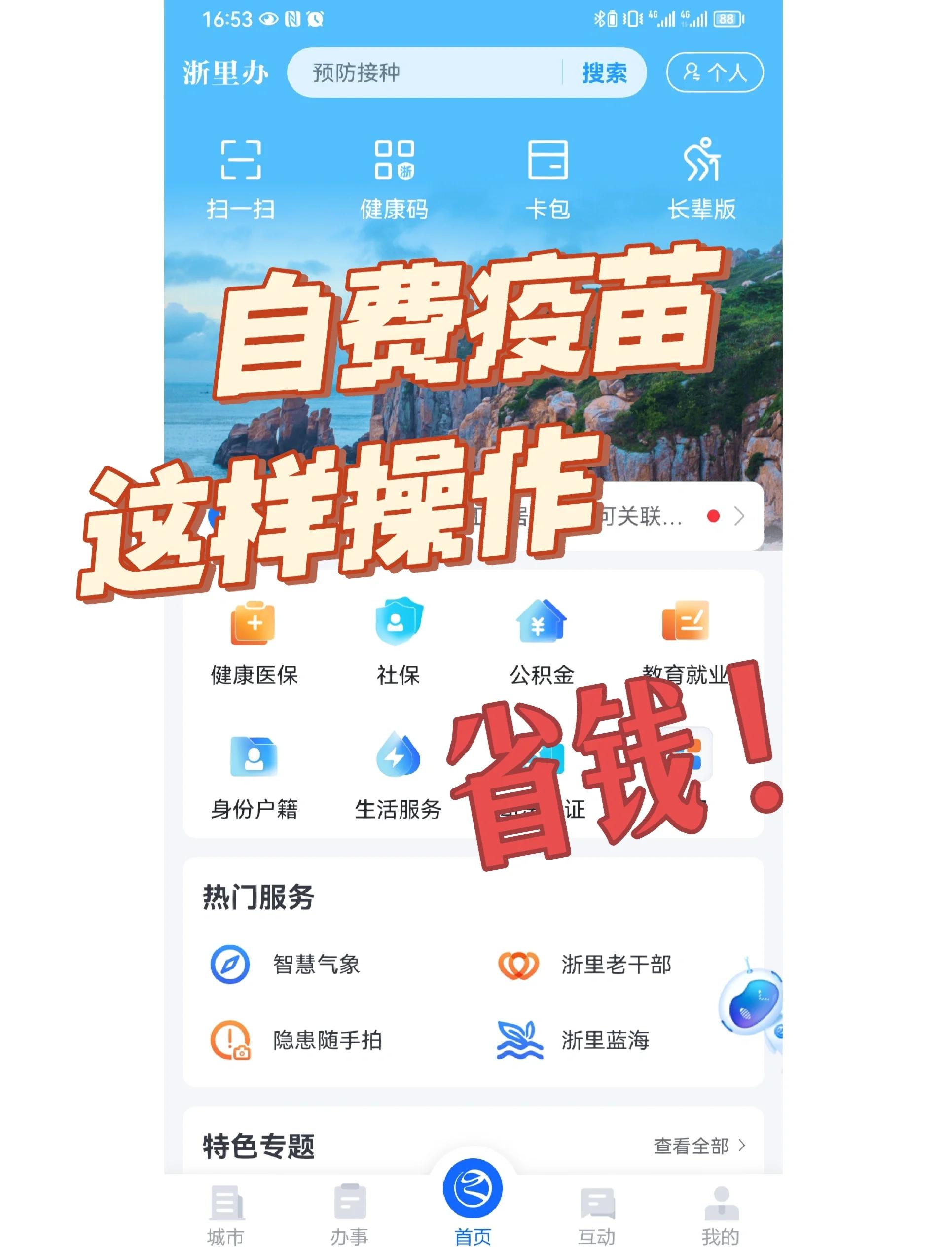 宿州医保小额提取代办600以内(小额医保300以内提取)