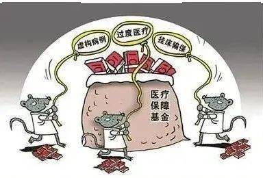 宿州医保套现24小时联系方式(医保套现是怎么操作的)