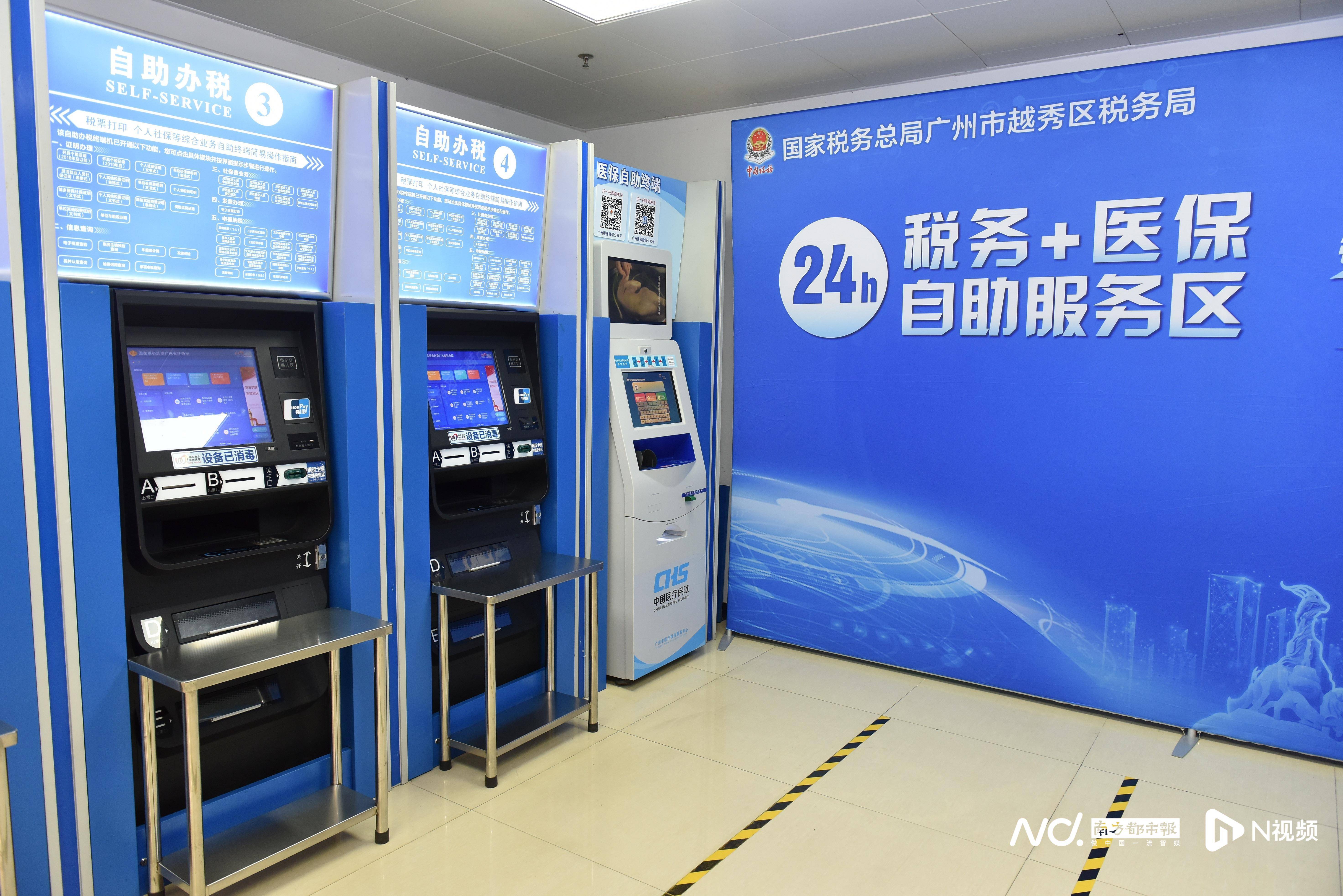 宿州医保24小时提取中介(医保24小时提取中介服务费)