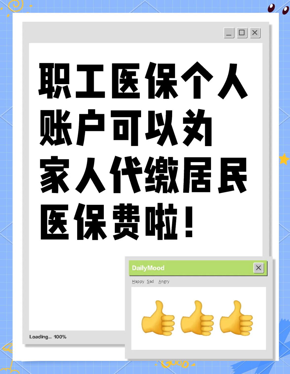 宿州医保提取代办中介(医保提取代办中介怎么联系)
