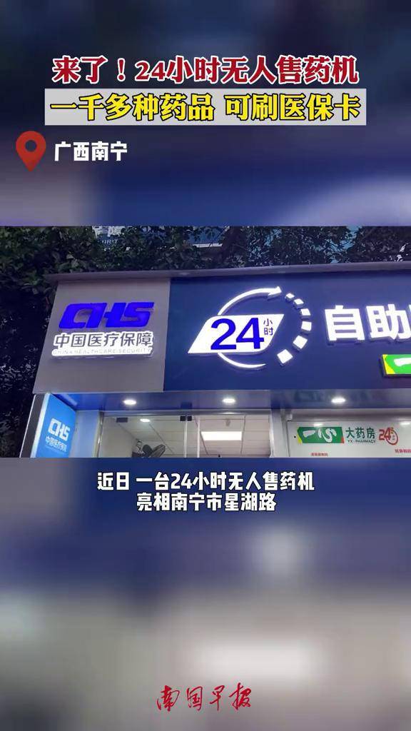 宿州24小时套医保卡(北京医保卡怎么使用更划算)