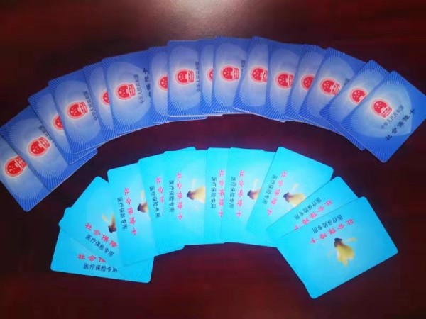 宿州套医保卡回收商家(医保卡钱套现回收)