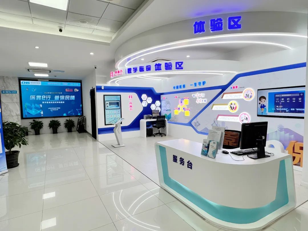 宿州医保24小时平台(24小时医疗保障)