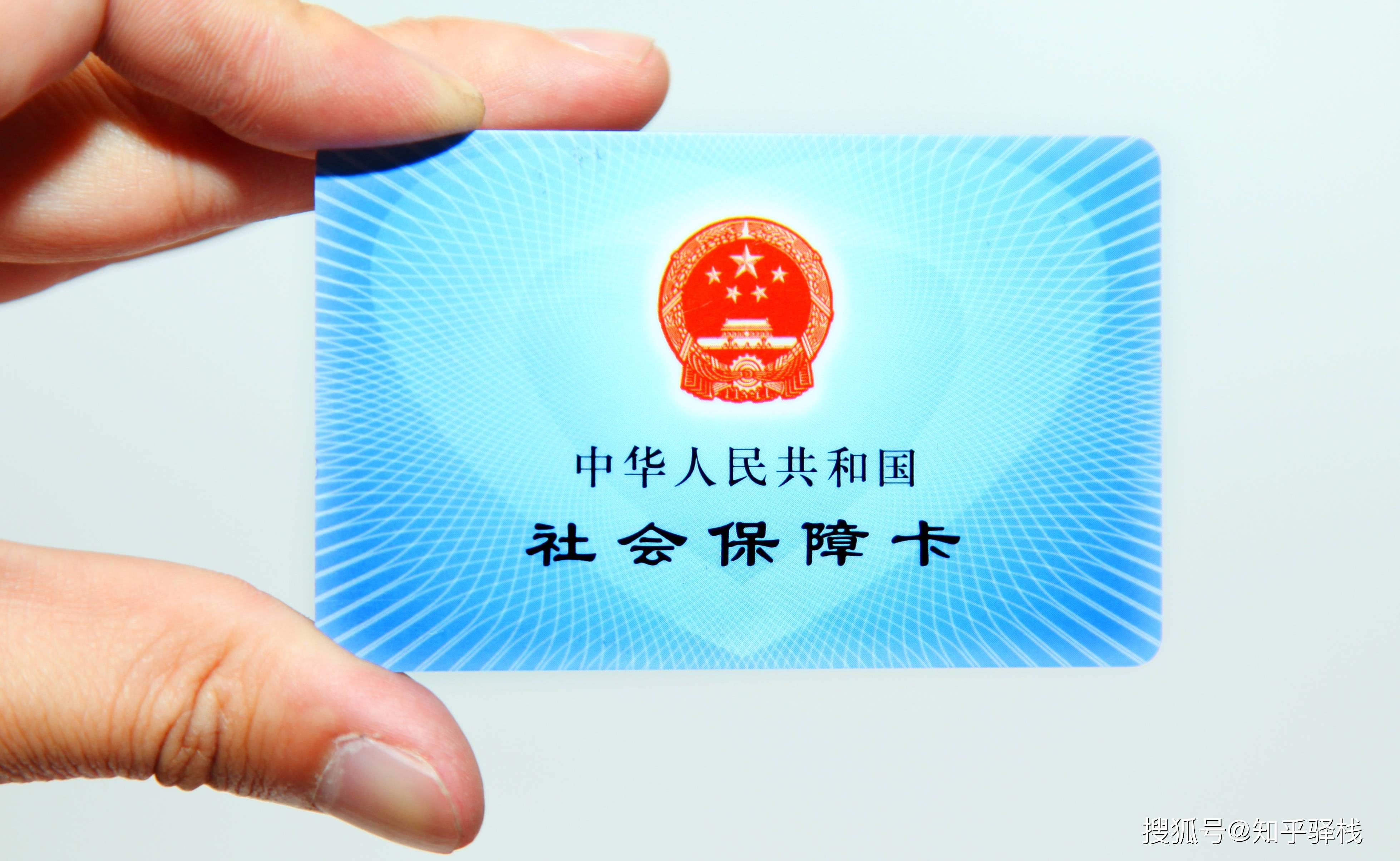 宿州急用钱医保卡余额回收联系方式(急用钱联系我电话号码)