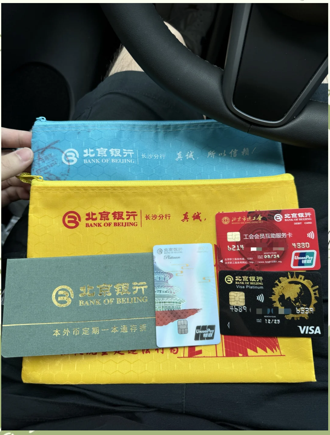 宿州急用钱套医保卡(北京医保卡能直接刷卡付钱吗)