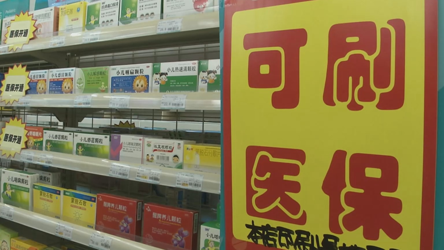 宿州200到500的小额医保提取(医保提取24小时微信)