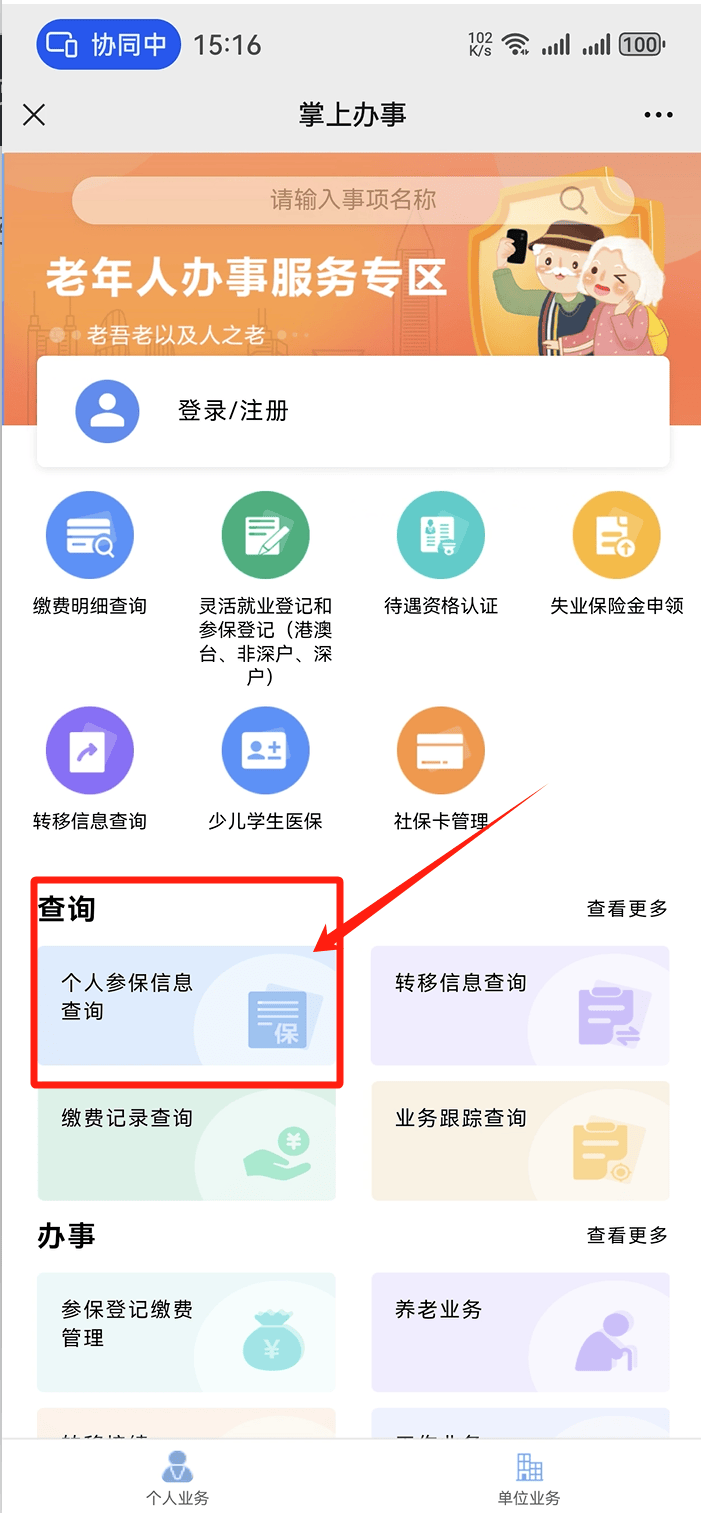 宿州医保卡提取现金方法(医保卡提取现金方法自助提款机)