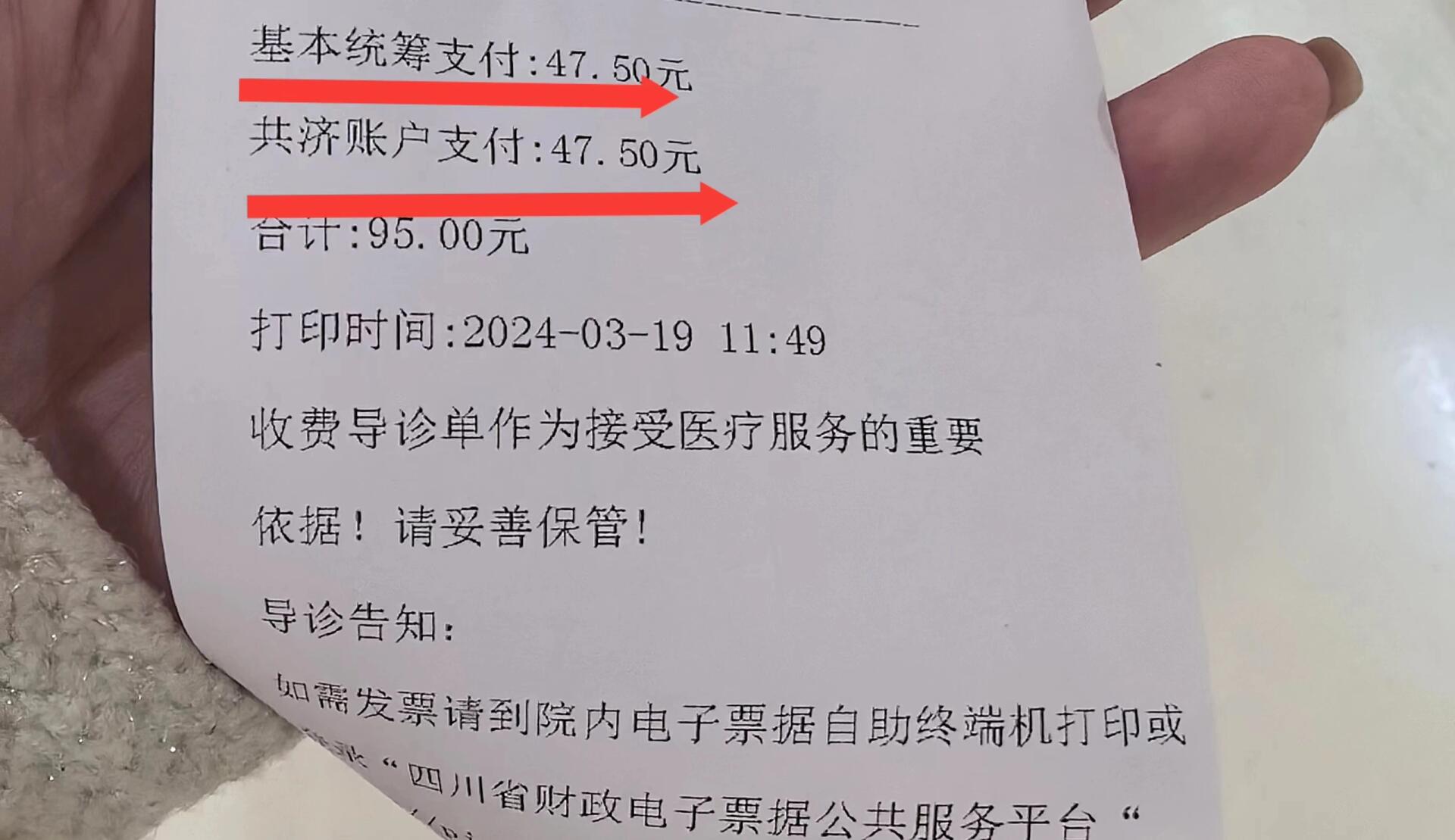 宿州回收医保卡余额联系方式(回收医保卡余额联系方式怎么填)