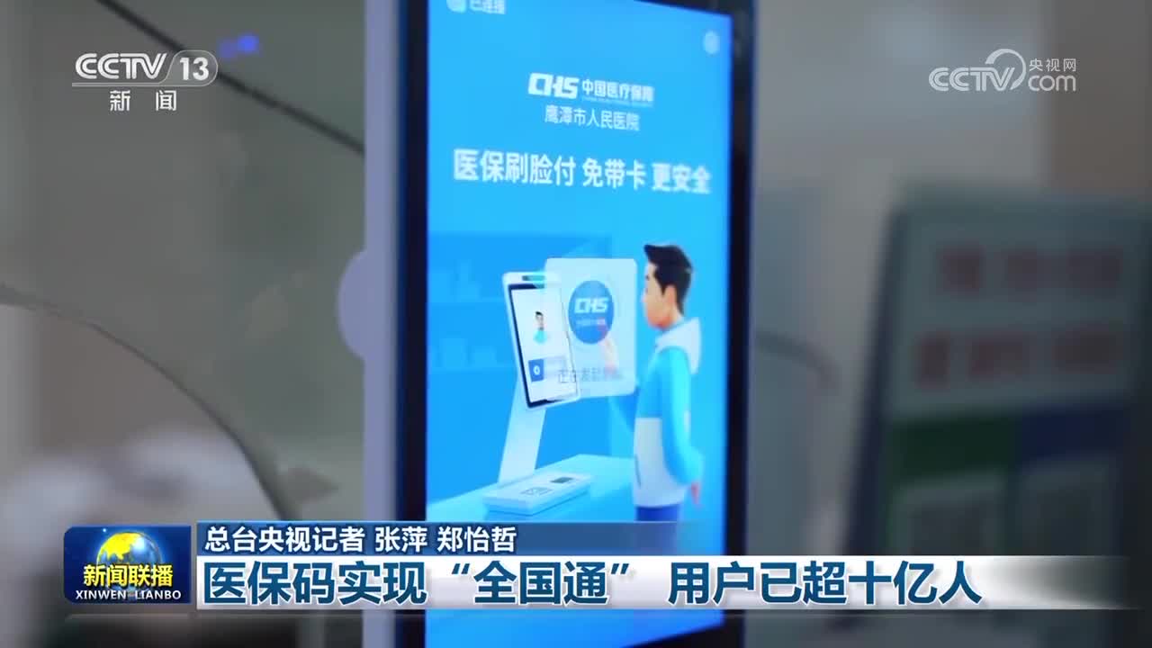 宿州医保24小时平台(医保城健康网24h)