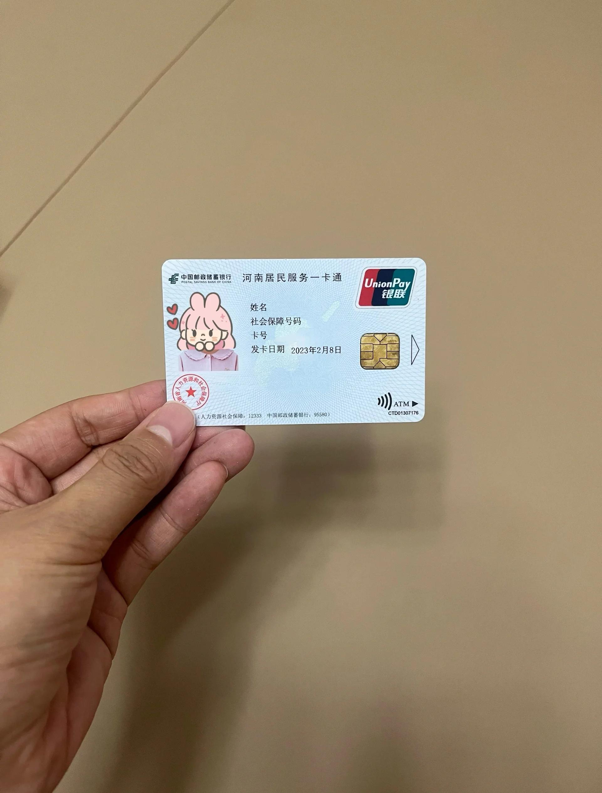 宿州回收医保卡余额联系方式(回收医保卡余额联系方式深圳)