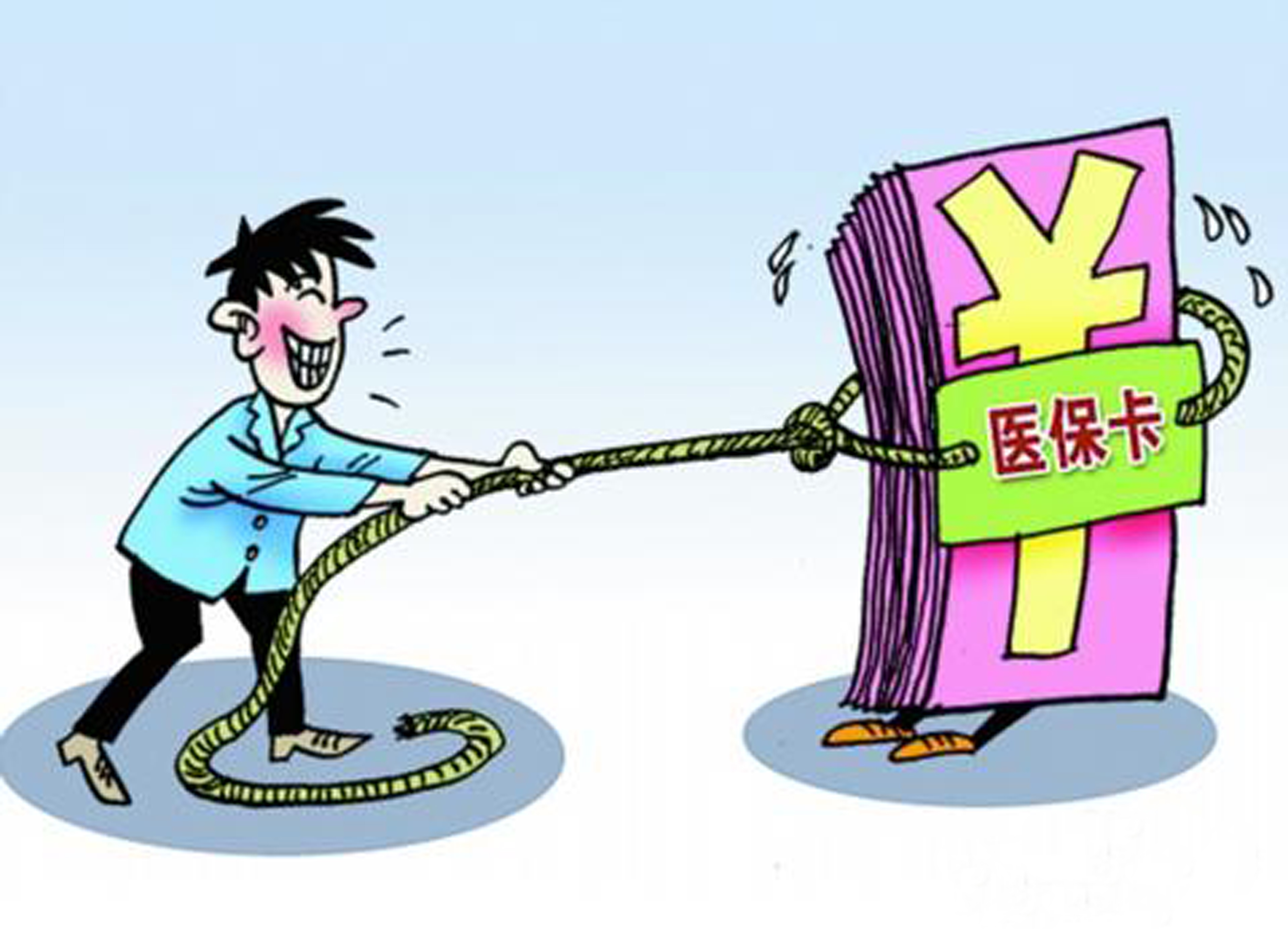 宿州武汉医保卡套现手续费(医保套取现金最佳方法)