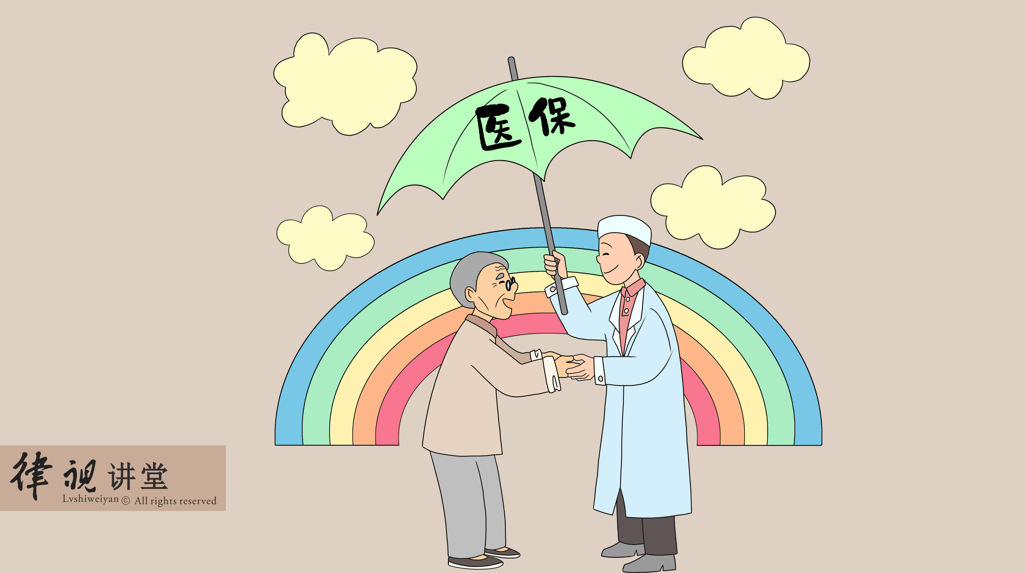 宿州24小时医保卡余额回收(24小时医保卡余额回收是真的吗)