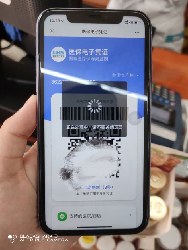 宿州医保套现24小时微信(医保套现24小时微信小额)