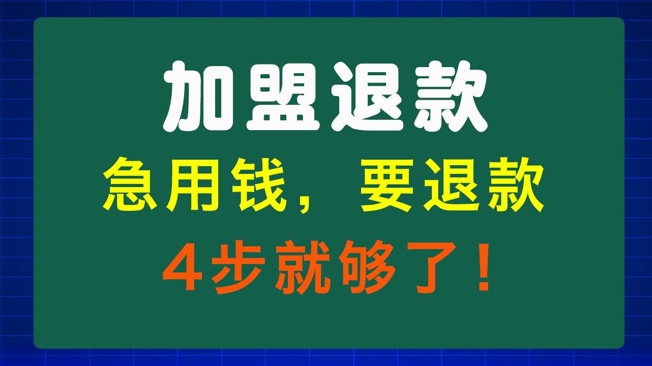 宿州急用钱医保取现回收商家微信(东营建行四万取现被问用途)