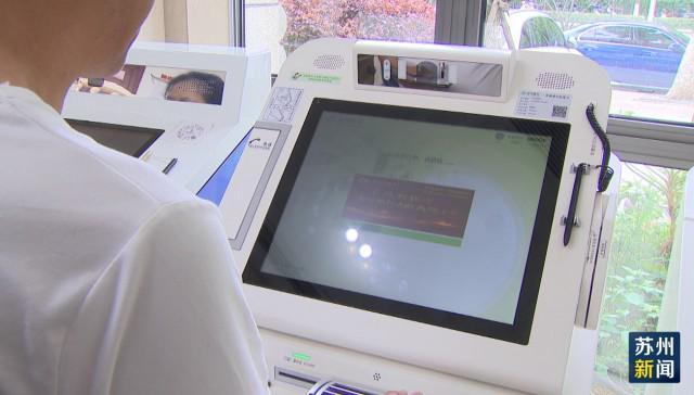 宿州苏州医保套现(苏州医保套现中介)