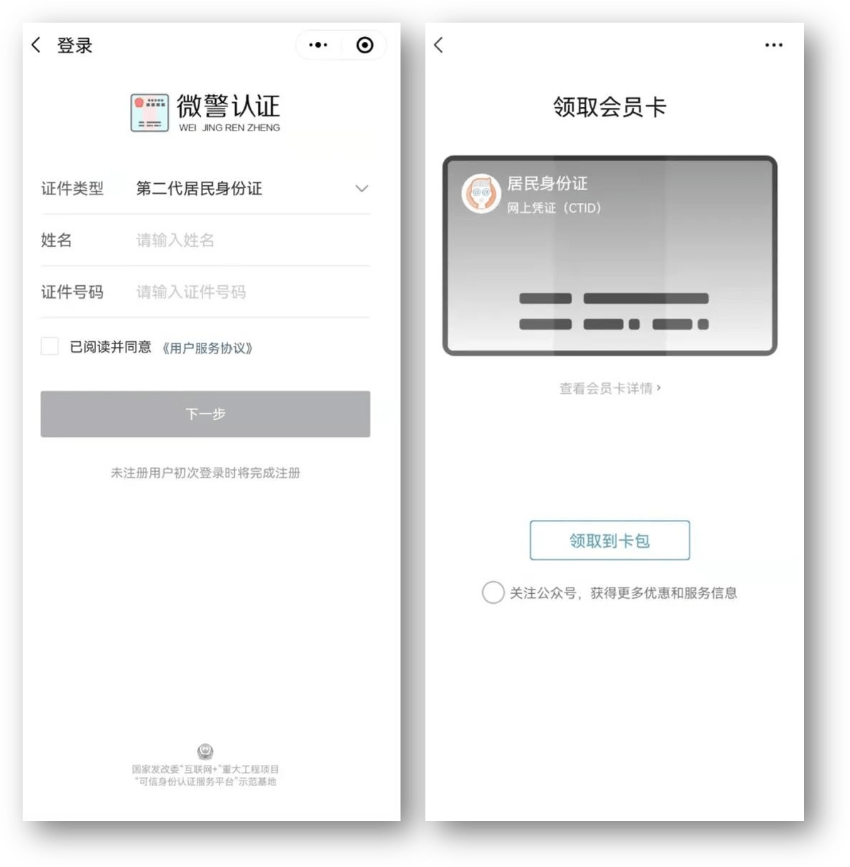 宿州24小时医保取现回收商家(急用钱24小时套医保卡)