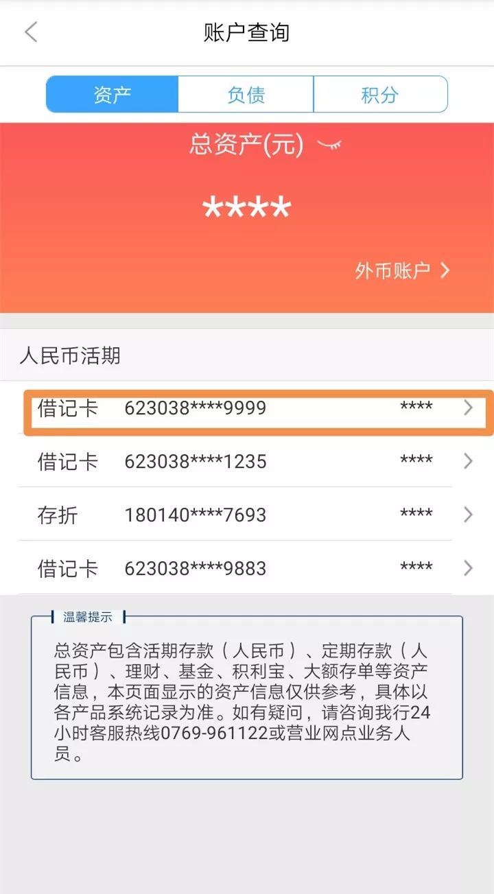 宿州24小时医保卡余额回收联系方式(医保卡回收是什么意思)