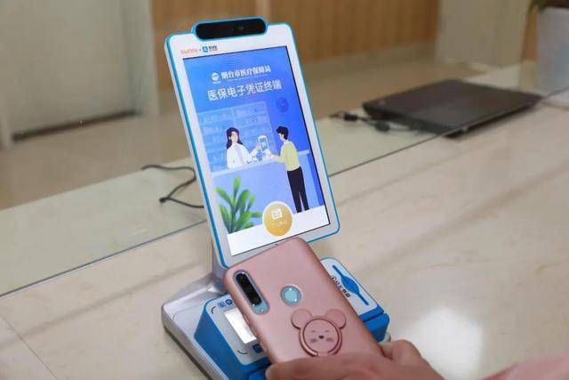 宿州医保套现24小时微信(医保套现24小时微信已停保)