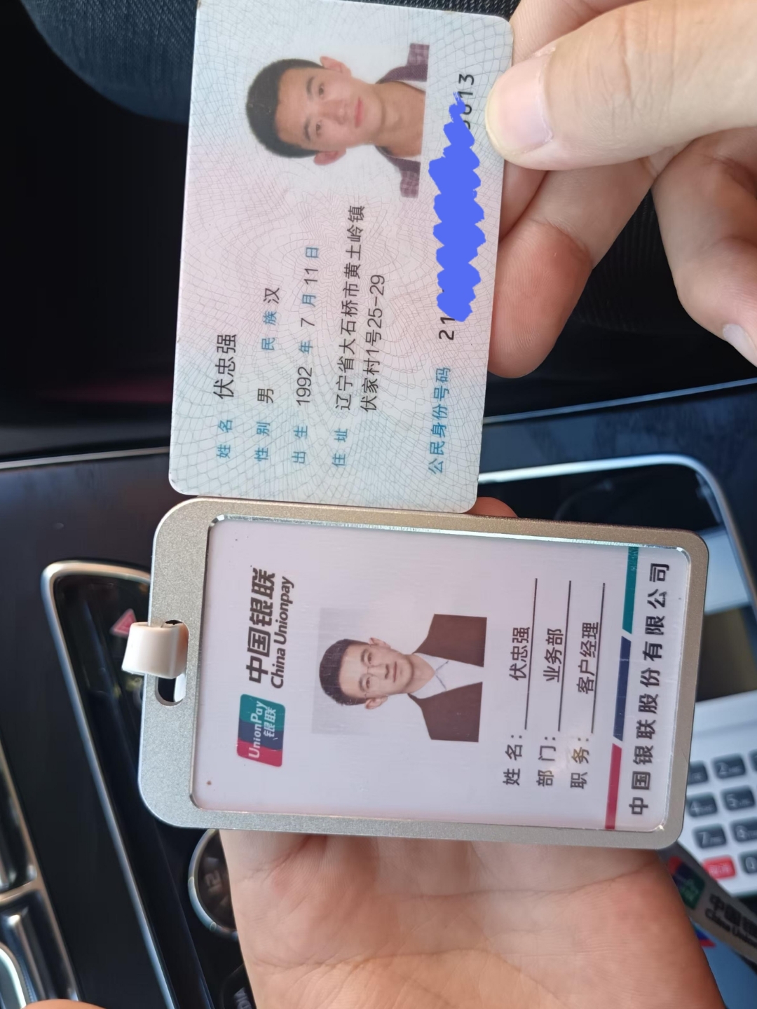 宿州急用钱套医保卡黄牛(上海市医保卡有黄牛收吗)