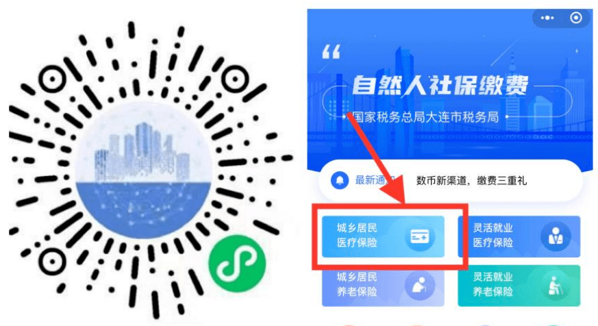 医保套现中介微信(在线套医保卡联系方式)