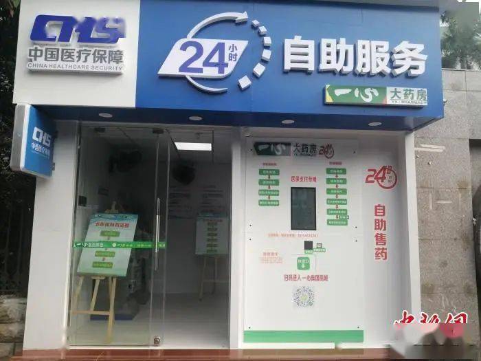 宿州24小时套医保卡(北京医保卡使用指南)