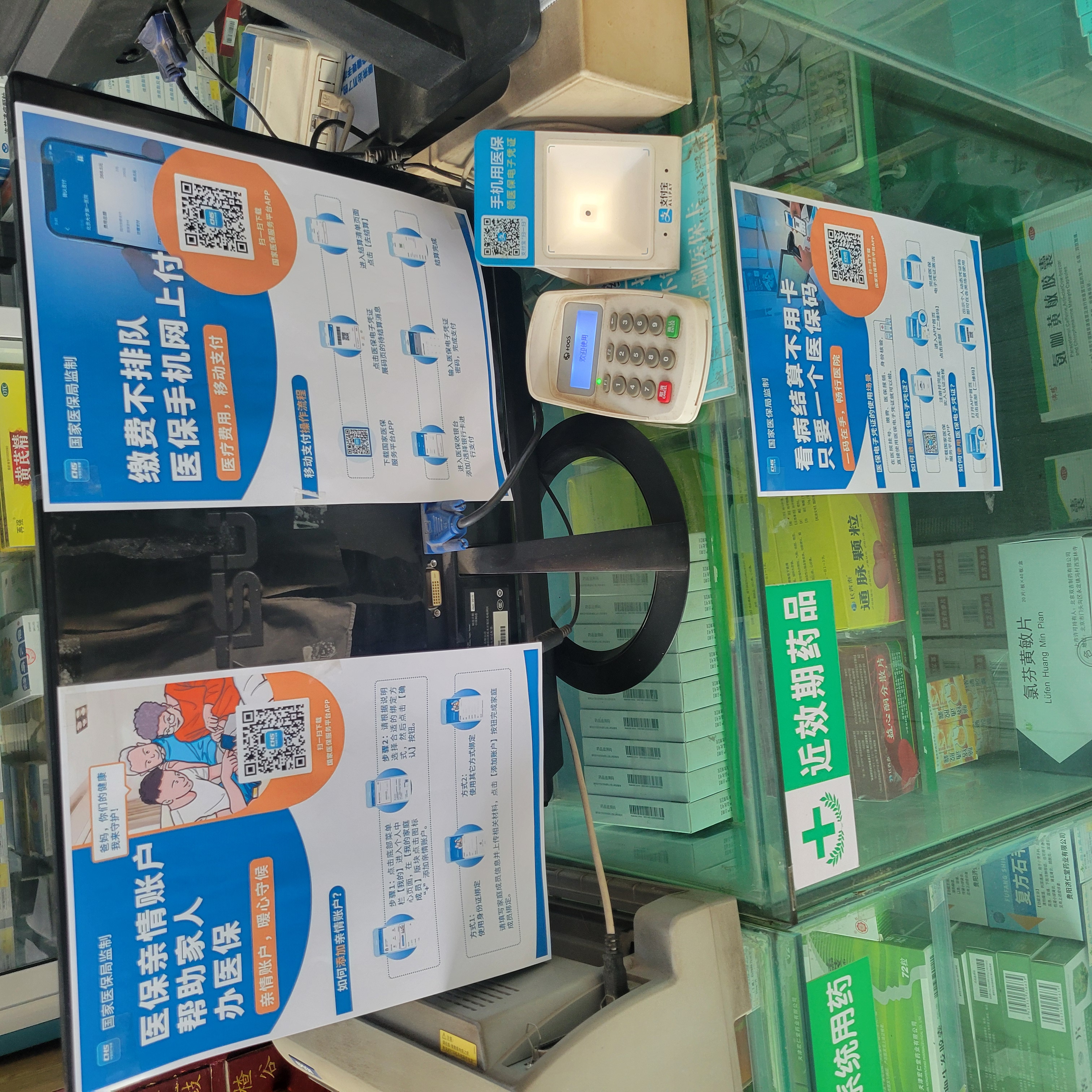 宿州广州24小时套医保卡(广州医保卡套取现金哪里有)