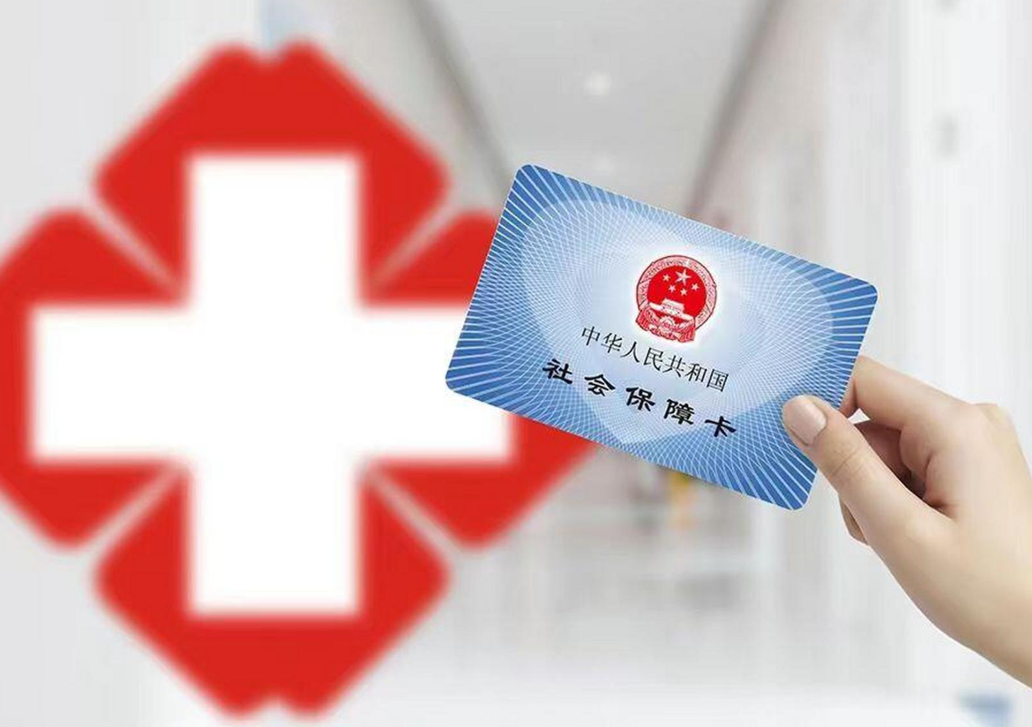 宿州医保卡取现(医保卡取现中介)