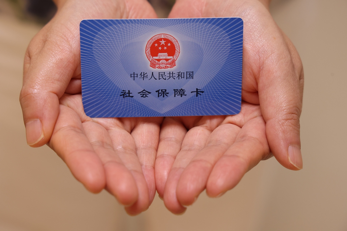 宿州上海医保代刷取现(上海医保卡可以代刷吗)