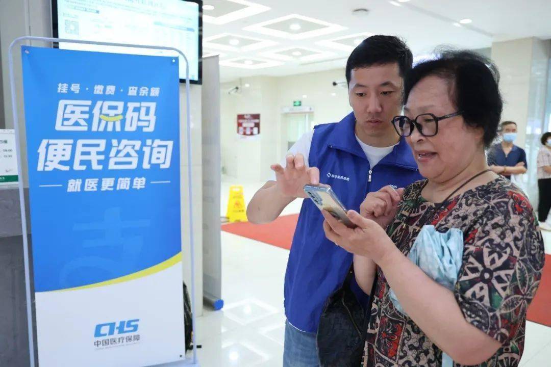 宿州24小时医保取现回收(医保提取24小时中介)