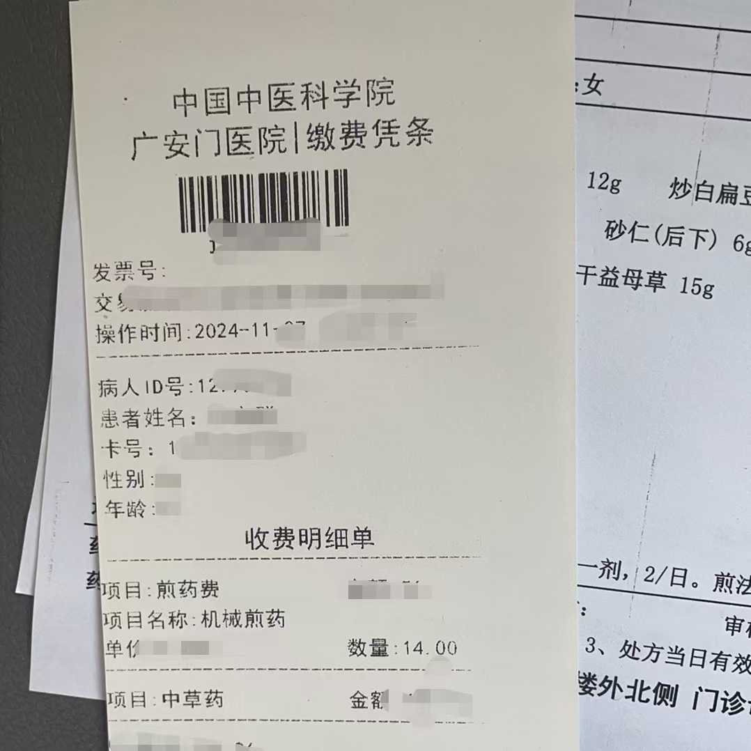 宿州同城医保取现(大同医保卡提现)