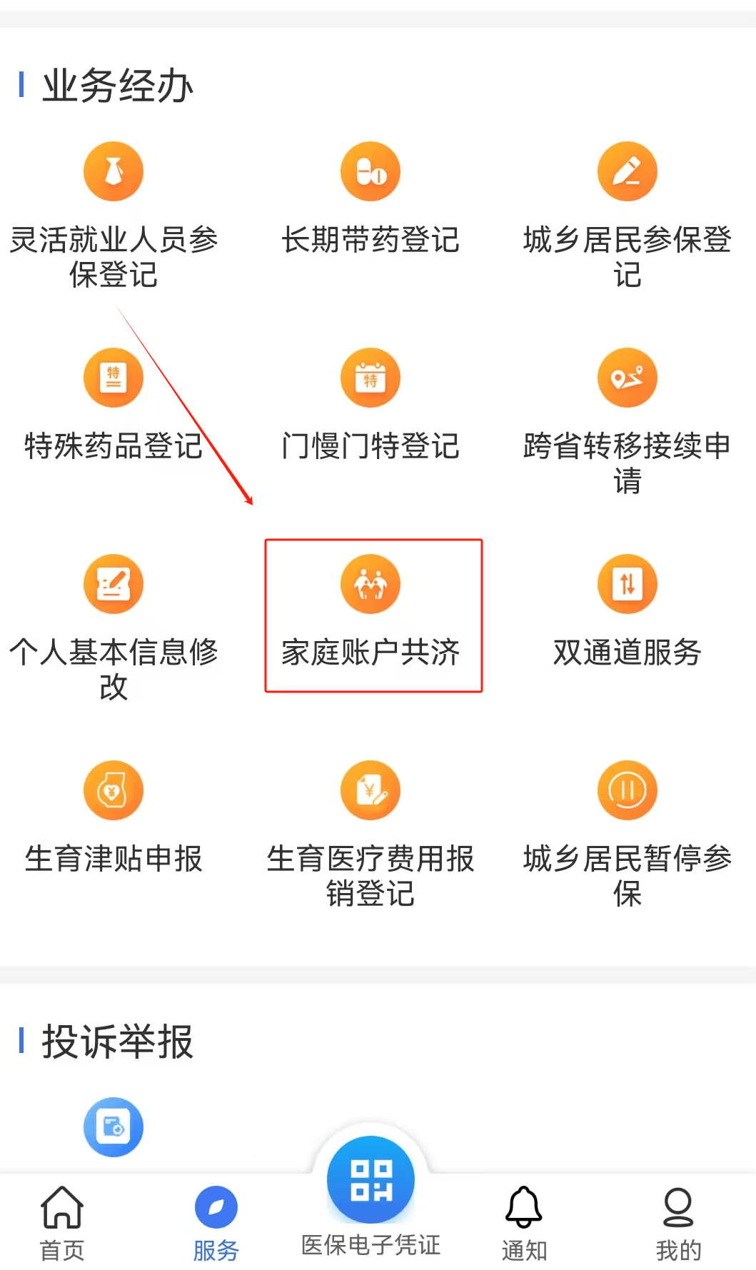 宿州医保取现24小时微信(医保取现24小时微信小额)
