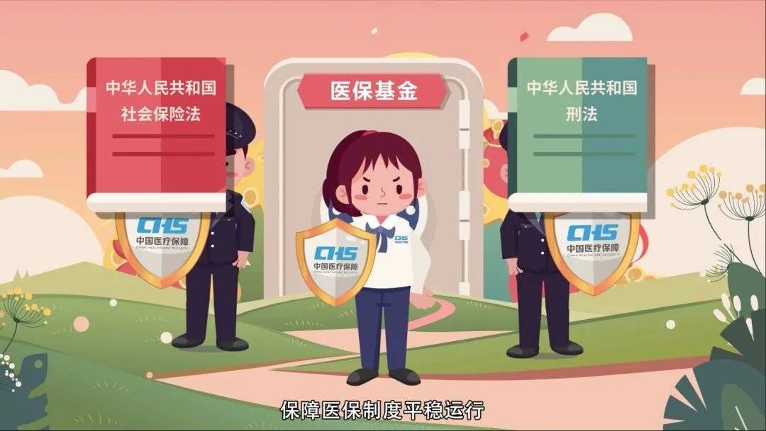 宿州医保套现吧(医保套现安全吗)