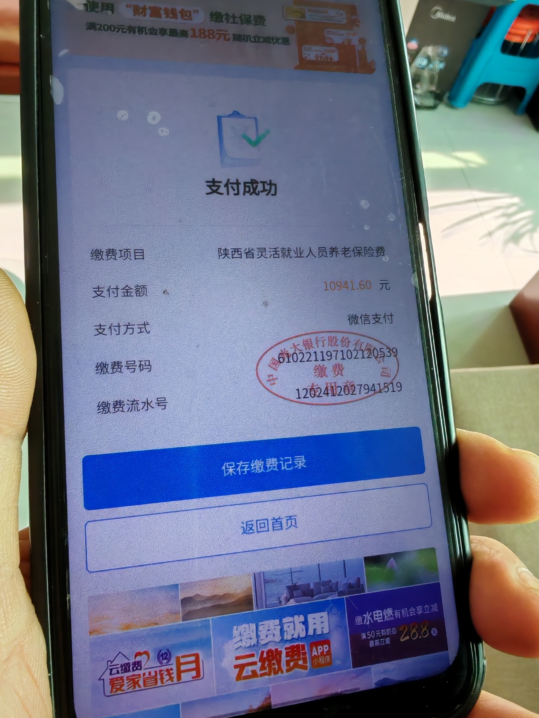 宿州急用钱医保卡余额回收(刚存了定期急用钱怎么取钱)