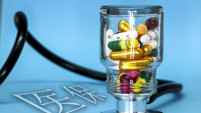 宿州医保换现金秒到账24小时(刷医保卡换现金是什么罪)