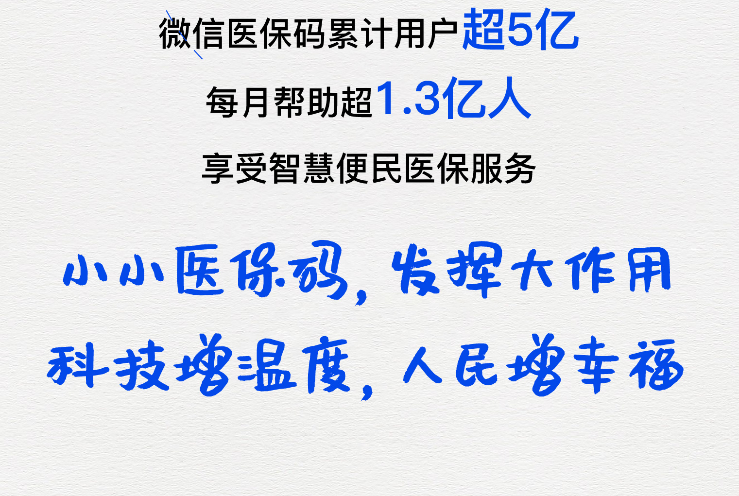 宿州医保套现24小时微信(医保套现24小时中介)