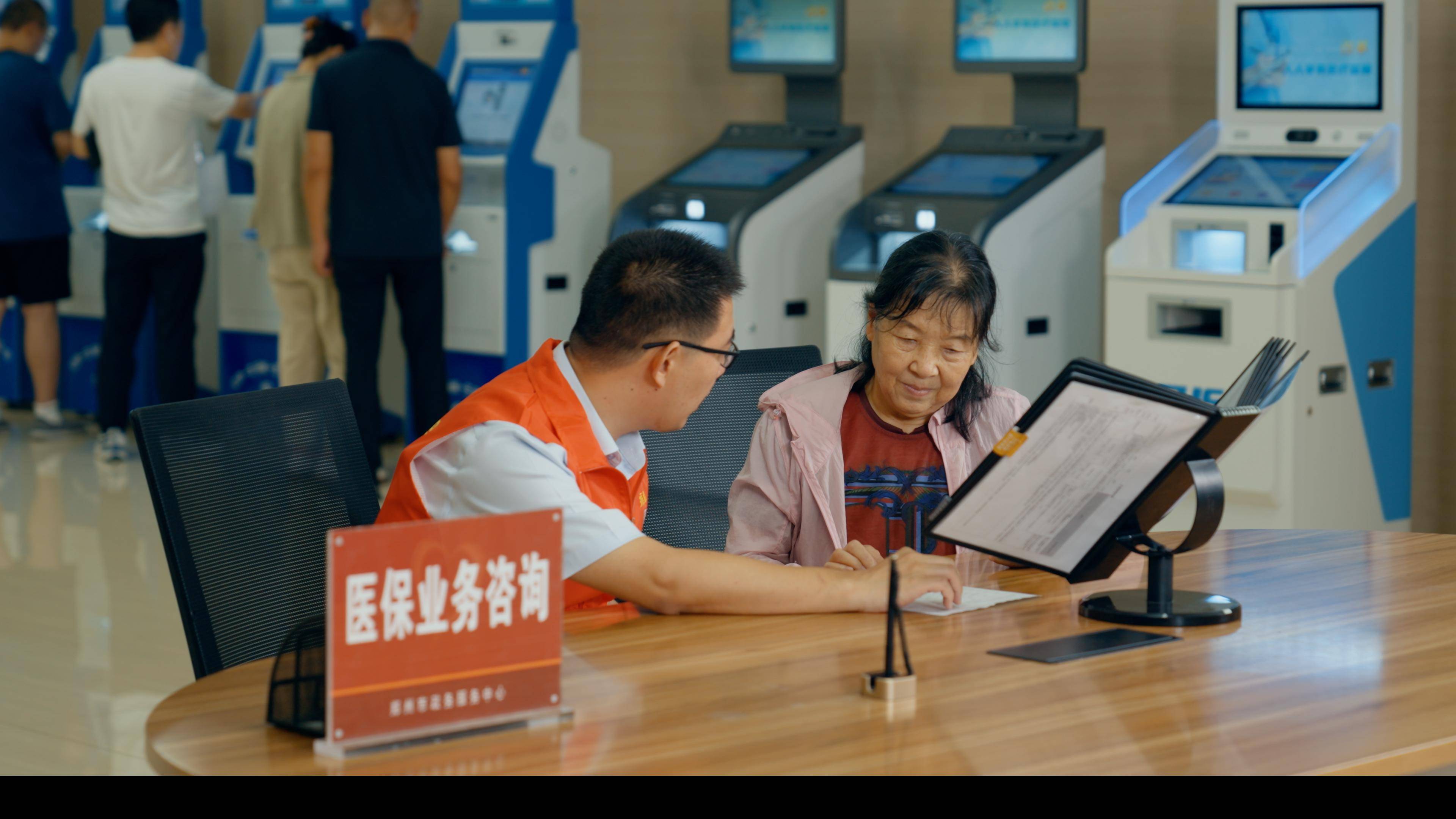 宿州医保24小时平台(医保在线客服)